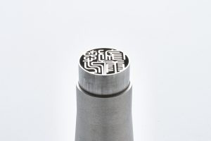 未来印（回した後）