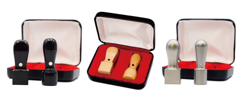 2本士業印セット